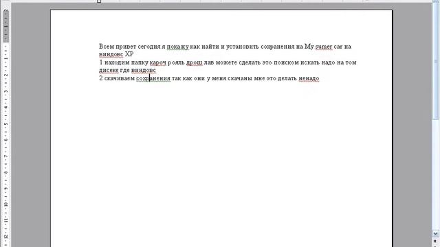 Как установить сохранения для My summer car на Windows XP смотреть онлайн