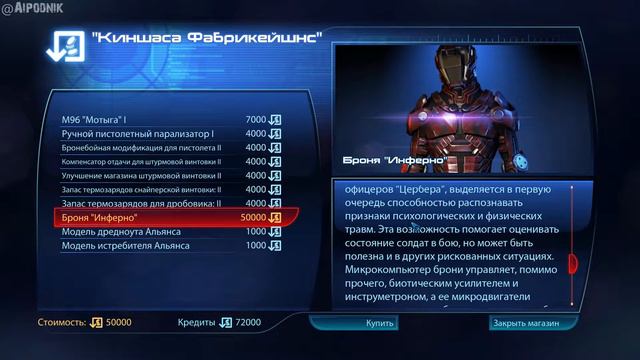 Mass Effect 3 Digital Deluxe Edition Серия 9# смотреть онлайн