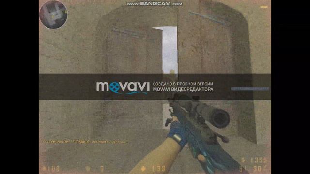 что было бы если б кс 1.6 показывали по тв смотреть онлайн