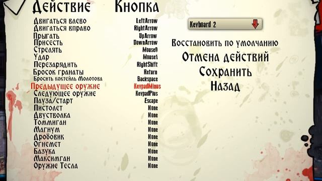 Управление Винни Пухами (в guns, gore and cannoli) смотреть онлайн