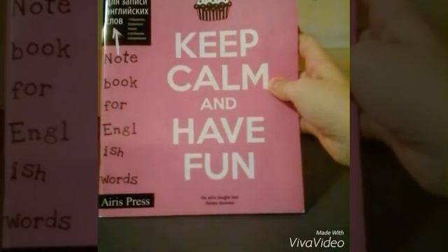 Концелярские покупки смотреть онлайн