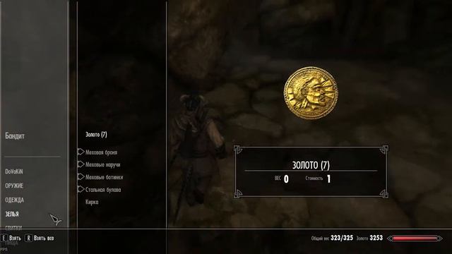 Прохожу путь голоса или стрим по The Elder Scrolls V: Skyrim Special Edition #4 смотреть онлайн