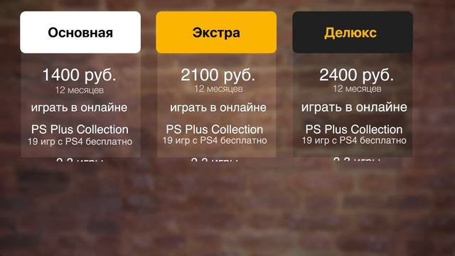 Sony PlayStation 5 в реальной жизни смотреть онлайн