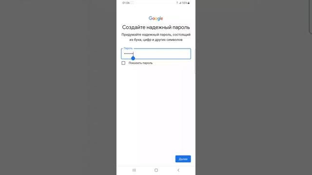 Как создать Gmail почту смотреть онлайн