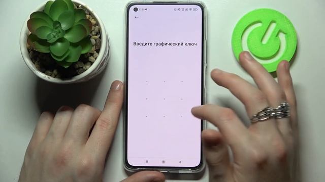 Настройка экрана блокировки Xiaomi 11 Lite 5G NE – пароль, отпечаток пальца и фейсконтроль смотреть онлайн