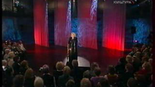 Татьяна Доронина - Письмо (С. Есенин) смотреть онлайн