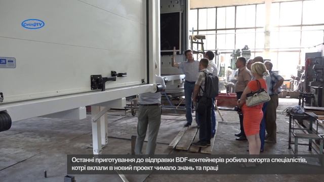 Смілянські BDF-контейнери придбала «Нова Пошта» смотреть онлайн