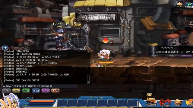 Mini Fighter Bug JeonKings смотреть онлайн