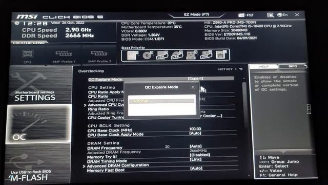 How to Enable Virtualization in MSI BIOS 2022 || MSI Motherboards смотреть онлайн