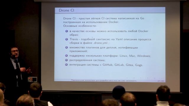 Персональная экосистема для разработчика или как нам сэкономить . Ян Анисимов, Инсит-телеком смотреть онлайн