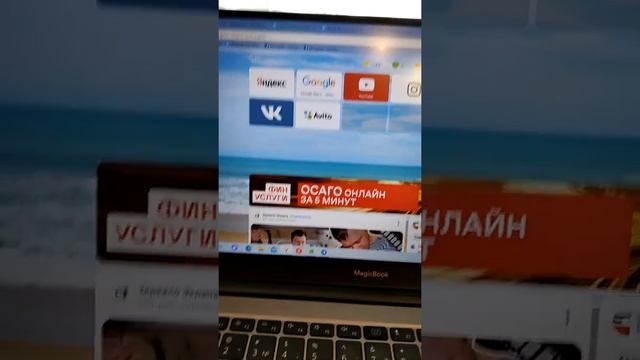 В Режиме Инкогнито ? Как Включить Режим Инкогнито #shorts смотреть онлайн