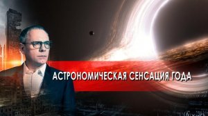 Самые шокирующие гипотезы #Рентв #Прямойэфир #Сбойсистемы