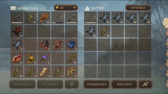 Остров звериный! Где взять кожу 5 ранга! Mutiny: Pirate Survival RPG смотреть онлайн