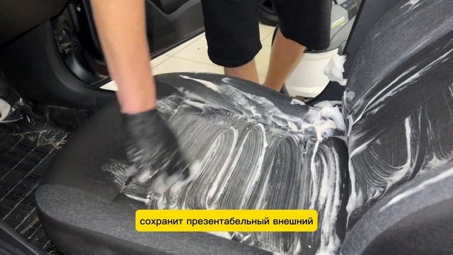 Полная химчистка салона автомобиля Skoda Rapid