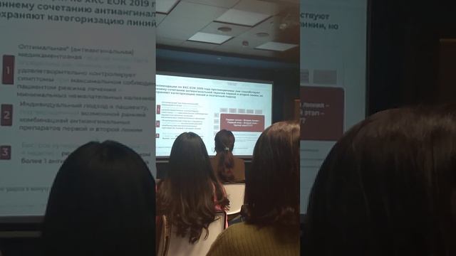 Алгоритм ведения больных с АГ и ИБС .Последовательность действий в назначении препаратов смотреть онлайн