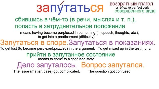 № 415 ПУТАТЬ смотреть онлайн