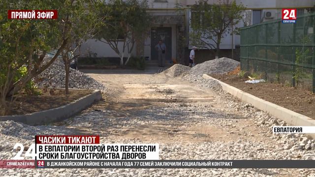 Часики тикают смотреть онлайн