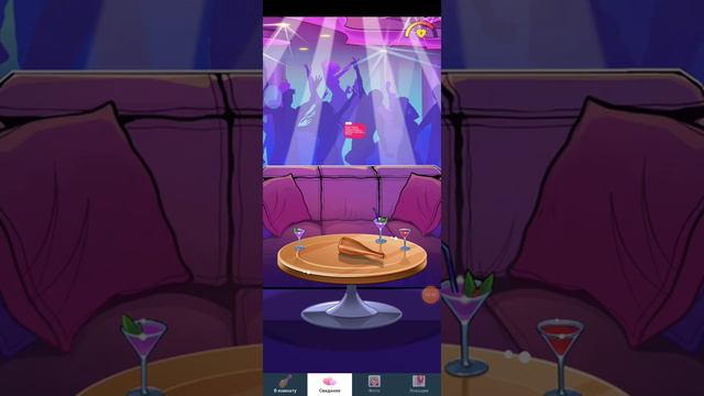 играю в бутылочку) смотреть онлайн
