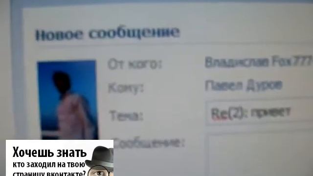 Вконтакте как отправить личное сообщение смотреть онлайн
