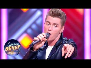 Алексей Воробьев-Я тебя люблю. Субботний вечер с Николаем Басковым от 08.12.18