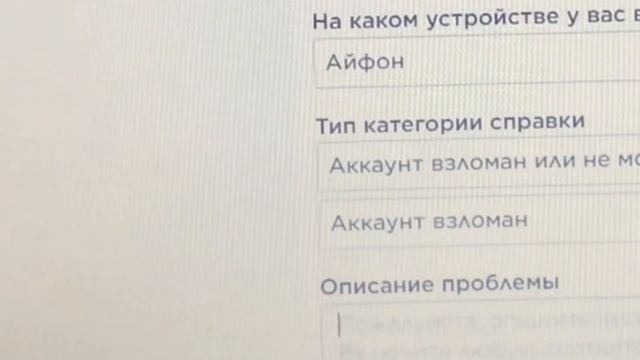 Как восстановить пароль в Roblox БЕЗ почты и телефона (работает 50/50) смотреть онлайн