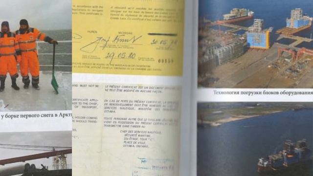 Под созвездием полярных шапок смотреть онлайн