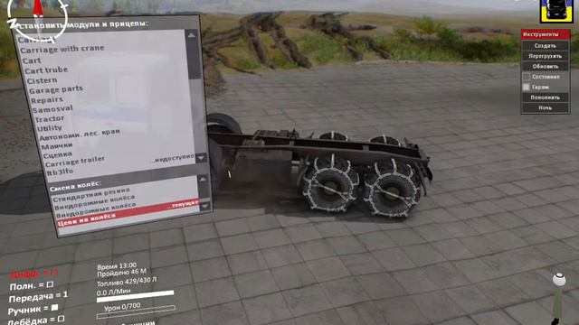 Spintires® Выбираю мод-автомобили на Полигоне. Часть 6. смотреть онлайн