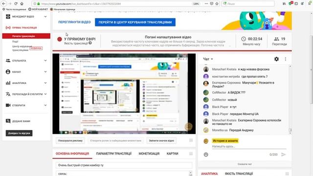 Очень быстрый стрим намбер ту смотреть онлайн