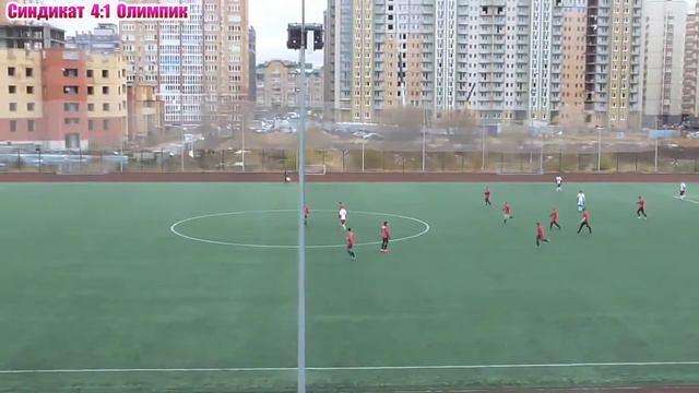 Мой гол Синдикату смотреть онлайн