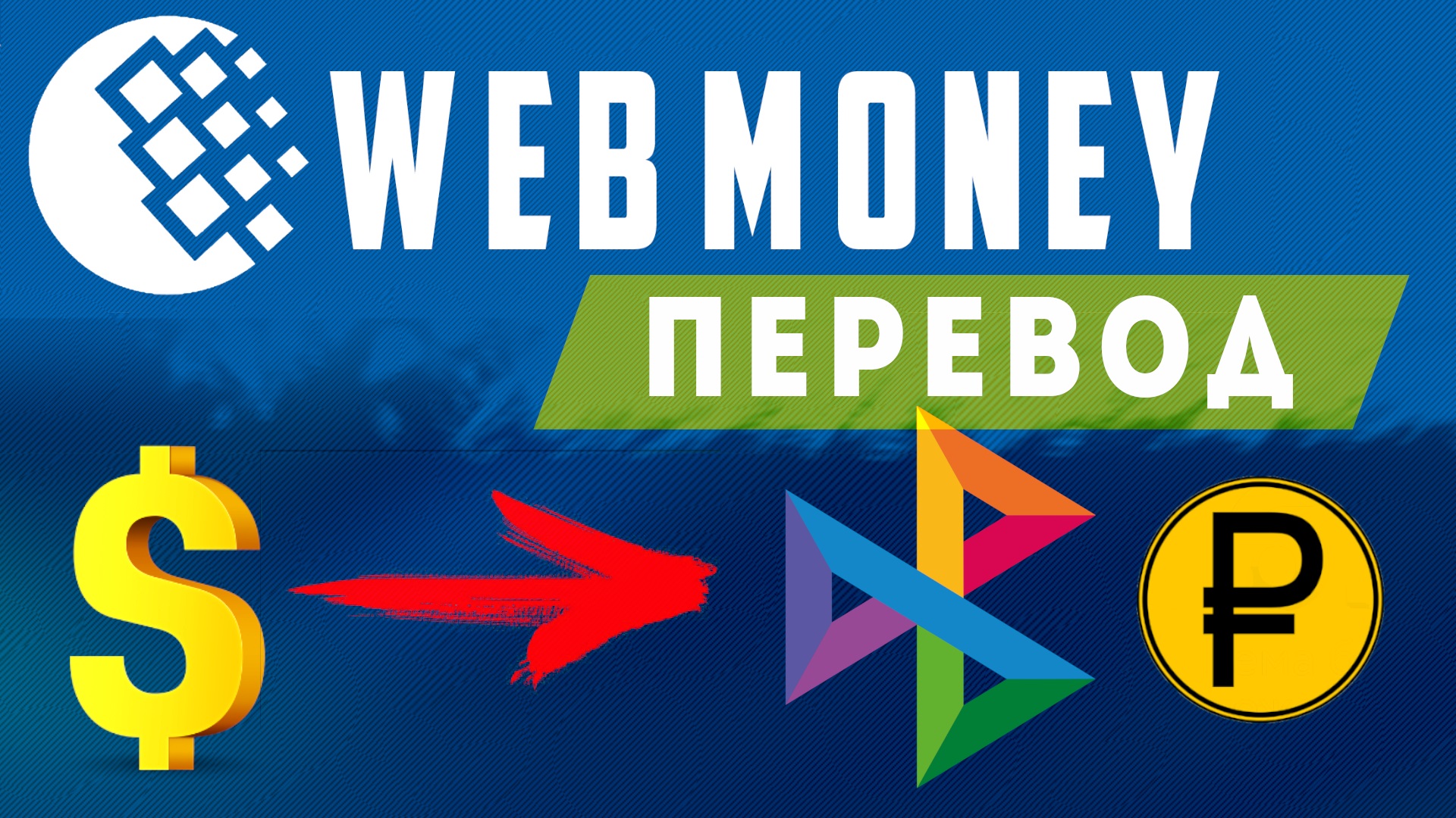 Виктор Христов