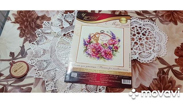 45 процессов вышивки через 3 года. как они выглядят на 01.08.2023