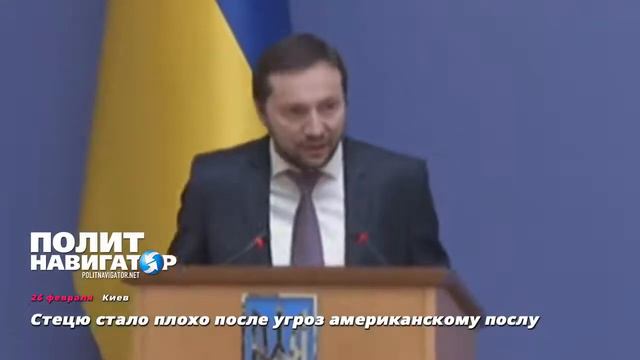 Министр Украины теряет сознание говоря о Крыме смотреть онлайн