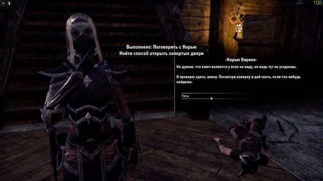 The Elder Scrolls Online #55 (Клинок ночи)