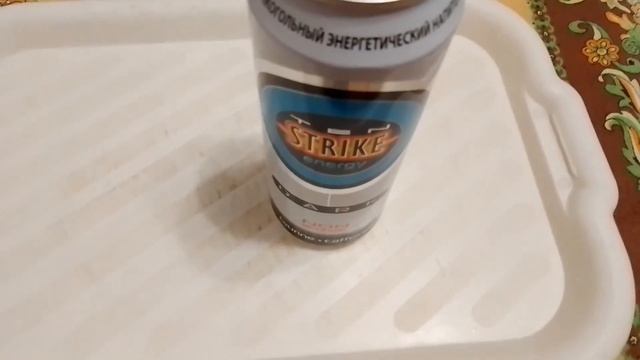 энергетик TEN STRIKE energy смотреть онлайн