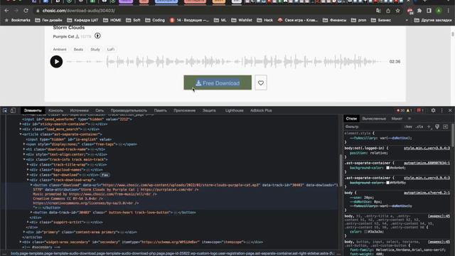 Доп. материал: парсинг HTML страниц смотреть онлайн