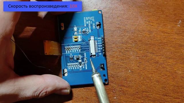 Подключение дисплея OLED SSD1309 по шине I2C смотреть онлайн