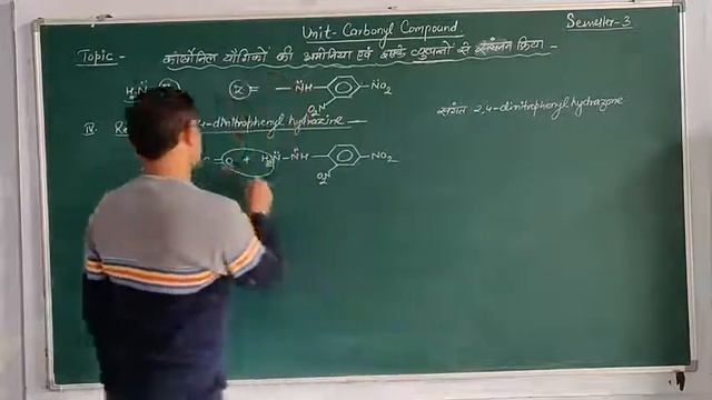 avc Bsc 2yr org chem unit 3 carbonyl comp react with ammonia & its derivatives lect 2 смотреть онлайн