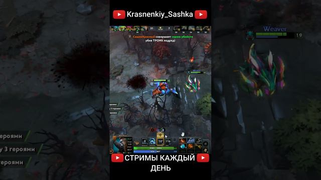 |ПРОТИВНИК ЛИВНУЛ ПОСЛЕ МОЕГО РП| #dota2 #dota2highlights #magnus смотреть онлайн