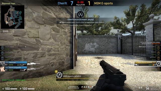 MGM e-Sports vs Chen1t | Challengers stage | MAJOR by Shish Tactics | bo1 смотреть онлайн