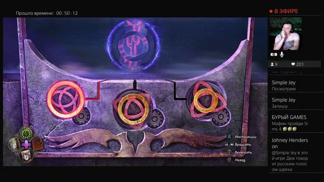 КВЕСТ - Enigmatis 2: The Mists of Ravenwood - #4 | Туманы Рейвевуда смотреть онлайн