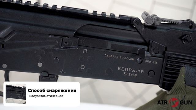 Карабин Вепрь 1В (ВПО-126) 7,62x39 L=420