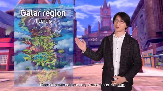 Разбор трейлера Pokemon Sword Pokemon Shield для Nintendo Switch смотреть онлайн