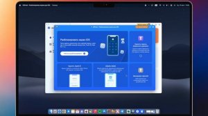 Как разблокировать iPhone если забыл пароль? Поддержка новой iOS 17