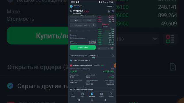 ИНСТРУКЦИЯ ПО КОПИТРЕЙДИНГУ НА БИРЖЕ БИНАНС! смотреть онлайн