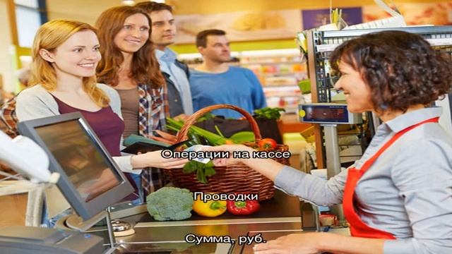 Как отразить в учете покупку онлайн‑кассы и продажи через кассу: читайте шпаргалку для ИП и органи. смотреть онлайн