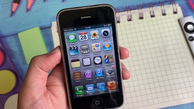 Революционный iPhone 3GS спустя 12 лет смотреть онлайн