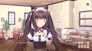 Прохождение NEKOPARA Vol. 3 Часть 1 + РУСИФИКАТОР
