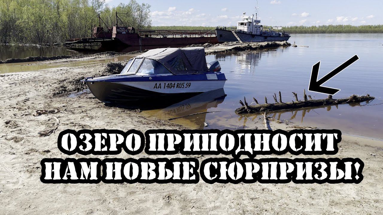 Кто же знал, что нас ждёт на этой рыбалке? смотреть онлайн