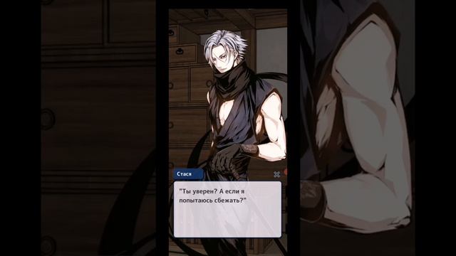 My Ninja Romance Кийомару Полное прохождение. смотреть онлайн