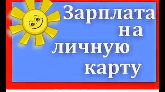 НАША КОМПАНИЯ САМАЯ ЛУЧШАЯ!!! смотреть онлайн